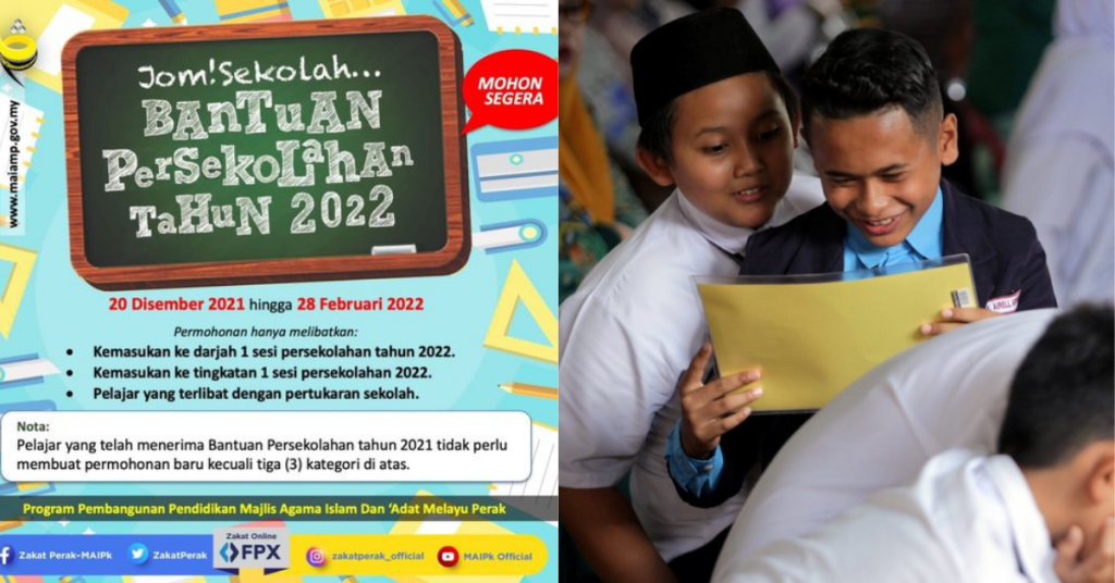 bantuan-persekolahan-tahun-2022