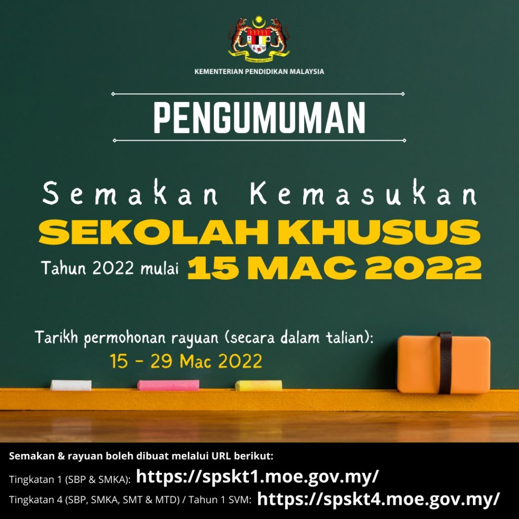 Pendaftaran sekolah menengah tingkatan 1 2022
