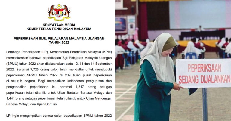 Tarikh Peperiksaan Sijil Pelajaran Malaysia Ulangan (SPMU) 2022