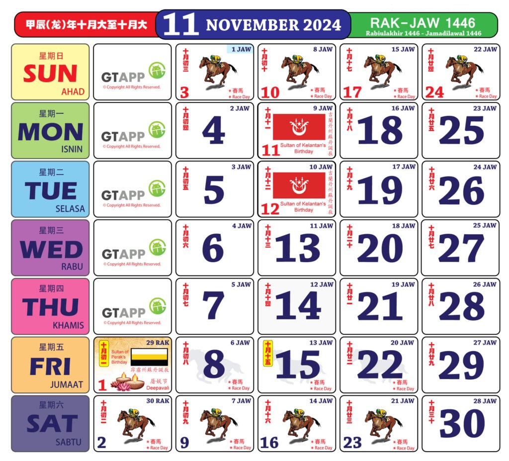 Kalendar 2024: Senarai Cuti Umum & Kelepasan Negeri