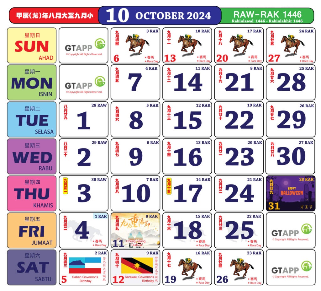 Kalendar 2024: Senarai Cuti Umum & Kelepasan Negeri