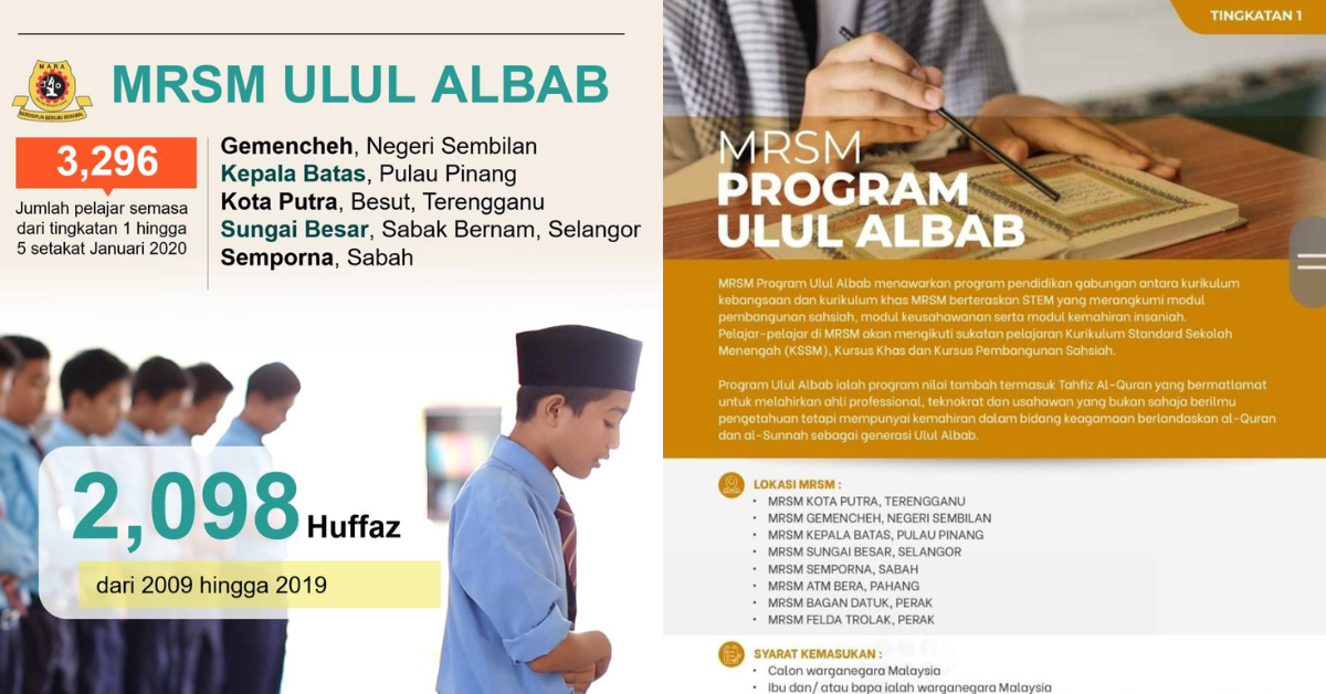 CARA DAFTAR SUBJEK ATAU KURSUS DI SMPWEB UKM (Ihsan Dari